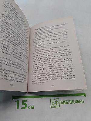 Просто люби меня