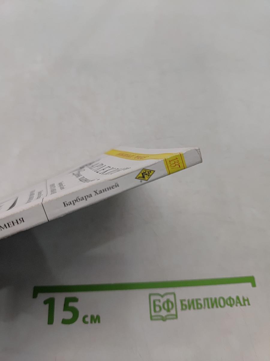 Просто люби меня