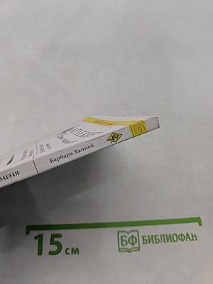 Просто люби меня