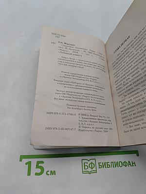 Свадебное бланманже