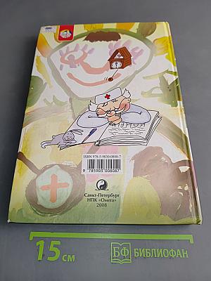 Три главных года. Книга для родителей