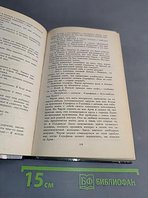 Голливудский зоопарк