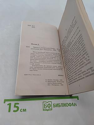 Прелесть лунной ночи