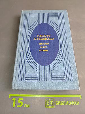 Selected Short Stories
