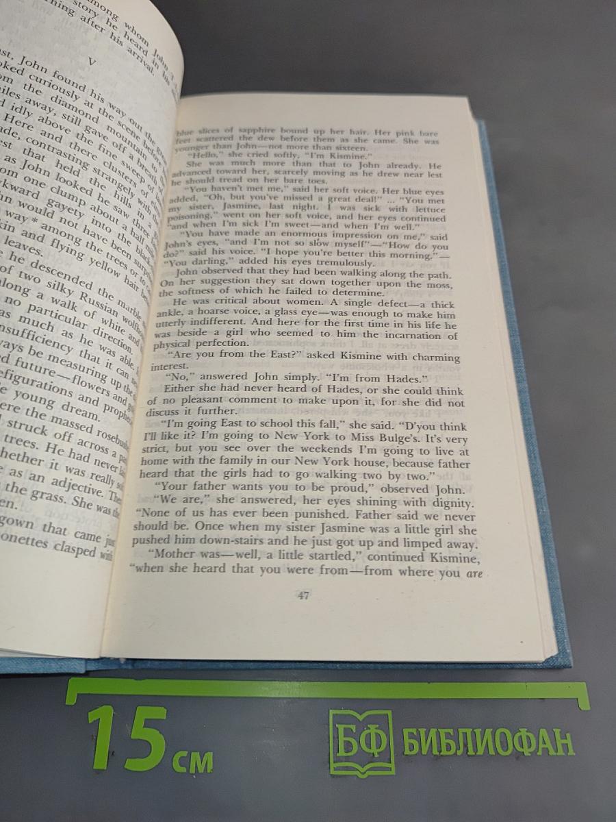 Selected Short Stories
