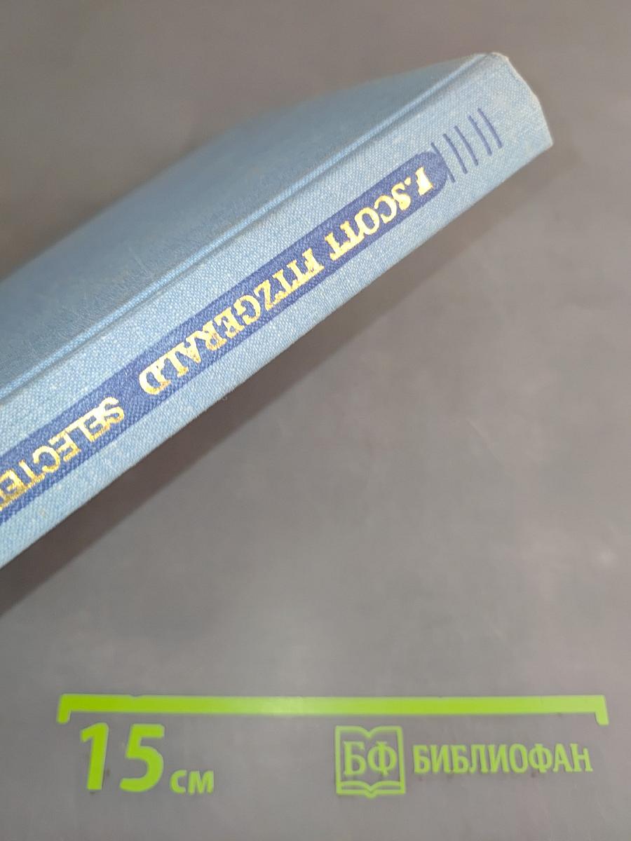 Selected Short Stories