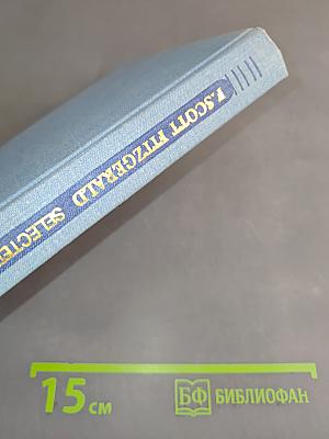 Selected Short Stories