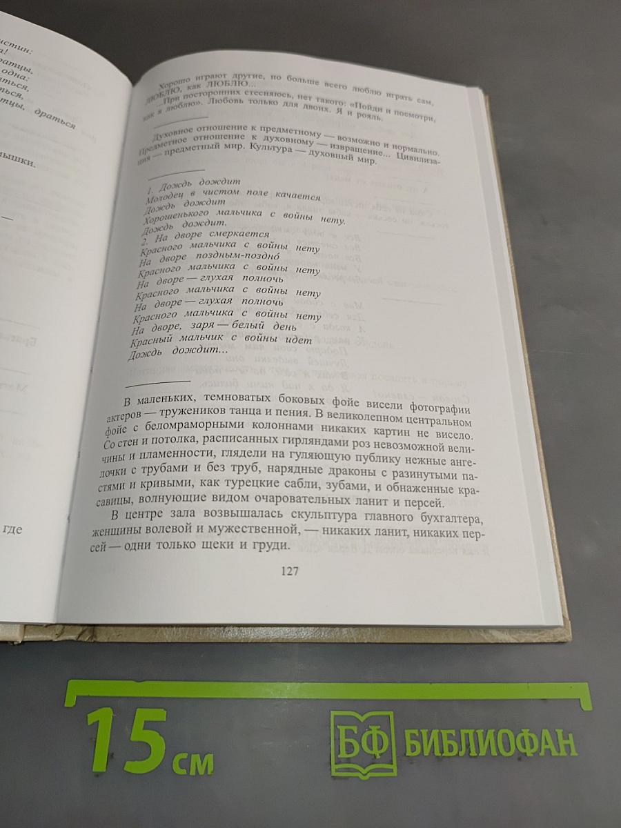 О музыке и не только...
