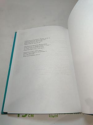 Биология. Базовый уровень. 10 класс