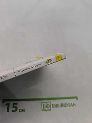 Розовый коттедж