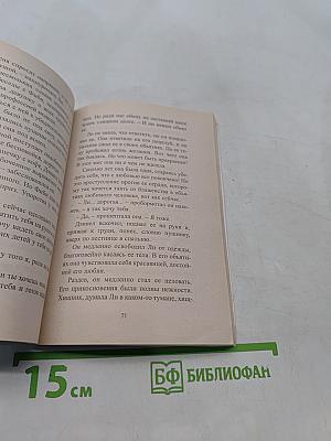 Дэниел и его дочь