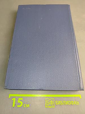 Учебник психиатрии