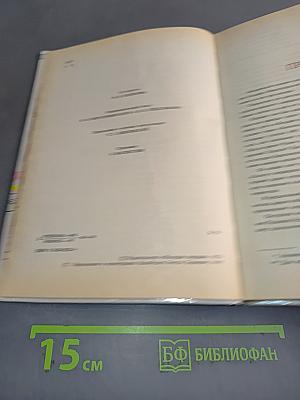 Болдинская осень