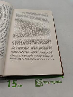 Собрание сочинений. Том десятый. Критика и публицистика (1905-1902)