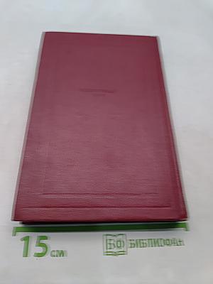 Собрание сочинений. Том 7