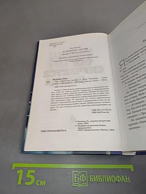 Так случается всегда