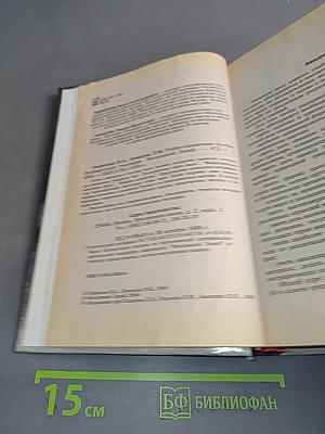 Экономическая география