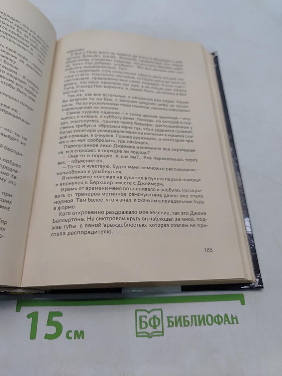 День пистолетов