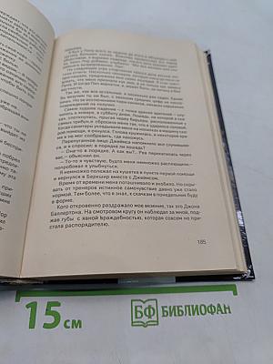 День пистолетов