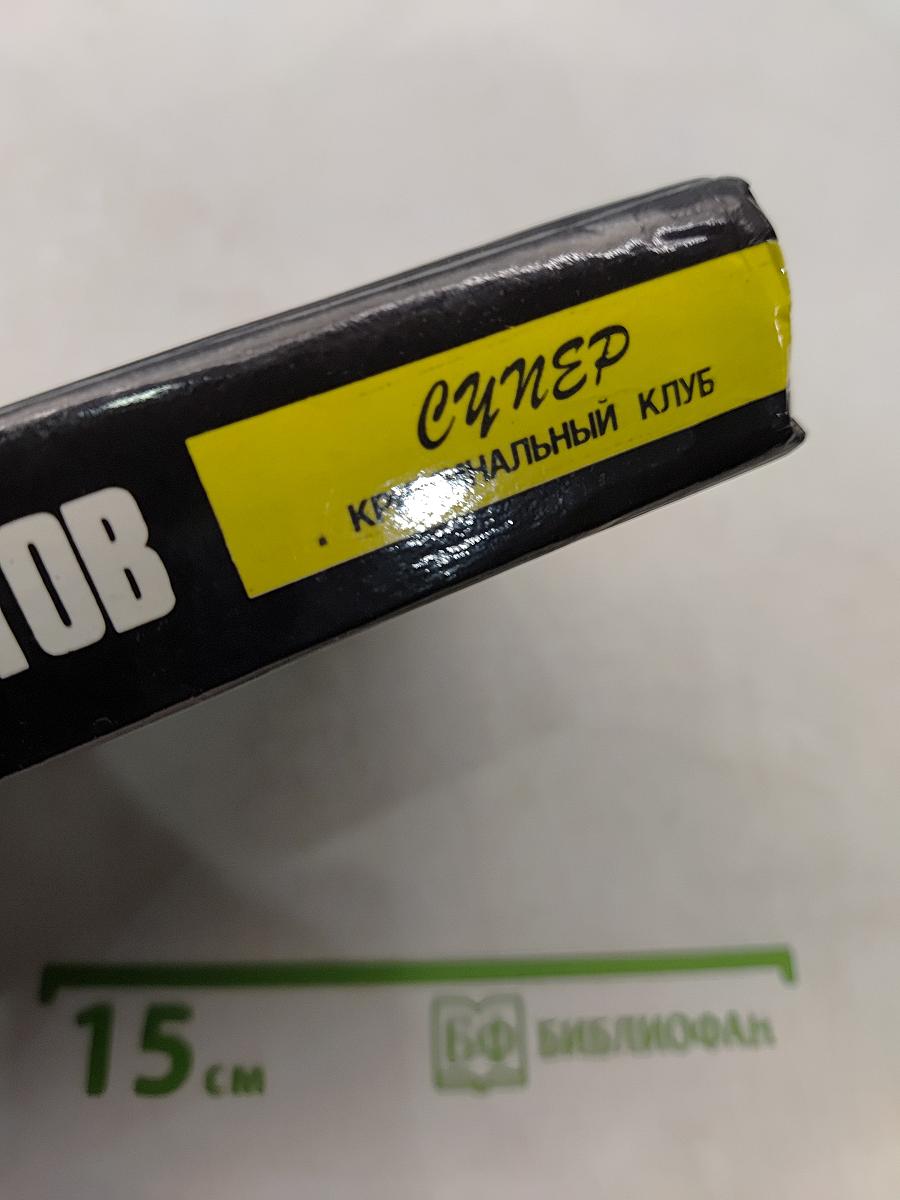 День пистолетов