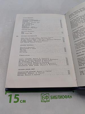 Современная американская поэзия