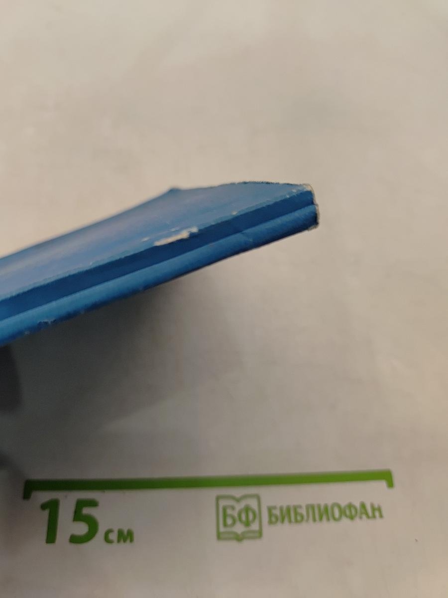 Актуальные проблемы морского права