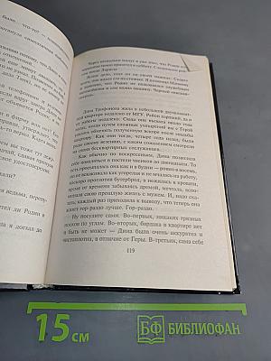 Смертельные акции