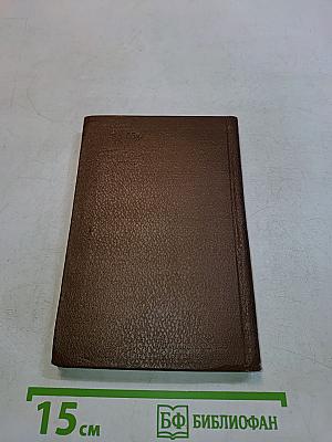 Краткий рецептурный справочник детского врача