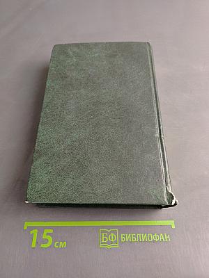 Божественная комедия