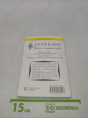 Слишком красив и богат