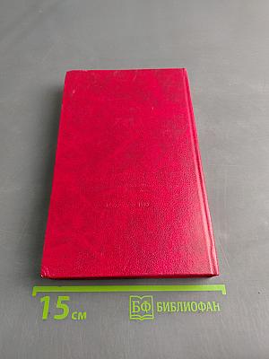 Иммунология