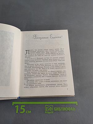 Позавчера и послезавтра