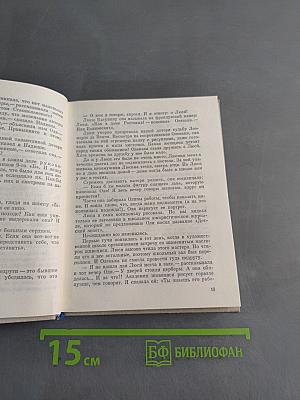Позавчера и послезавтра