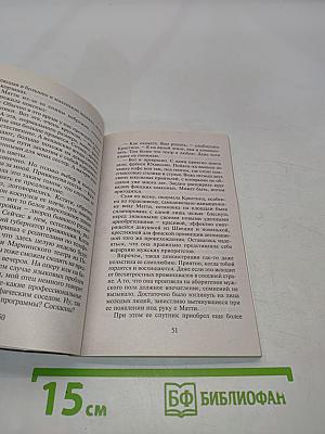 Белые ночи