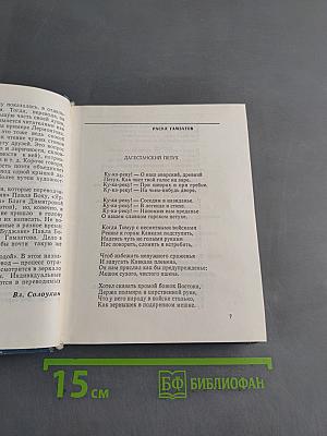 Дерево над водой