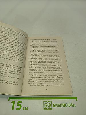 Запах ванили