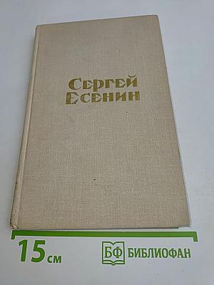 Стихотворения и поэмы