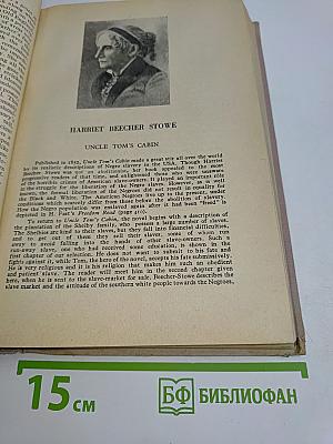 Антология американской литературы