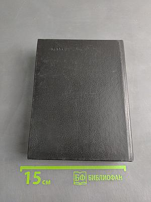 Стихотворения