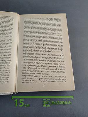 Поездка на острова