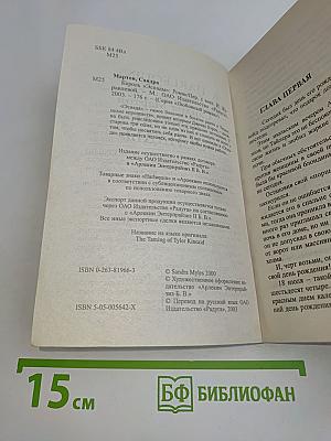 Король «Эспады»
