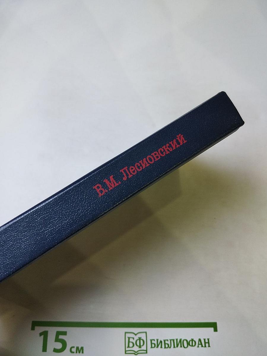 Тайна гибели Хаммаршельда