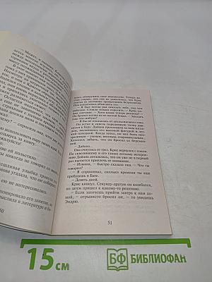 Вино забвения