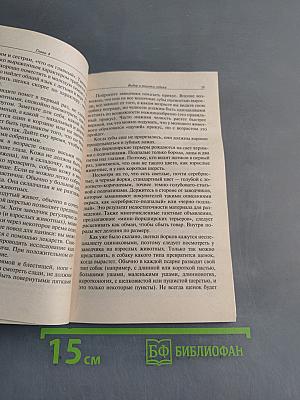 Йоркширский терьер