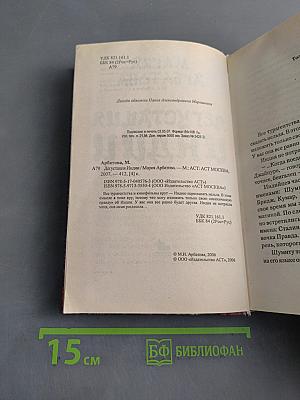Дегустация. Индии