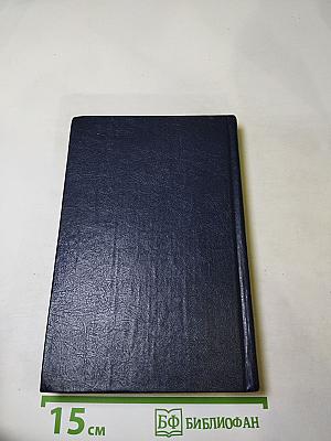 Похитители бриллиантов