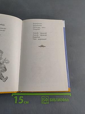 Вовка – добрая душа. Стихи
