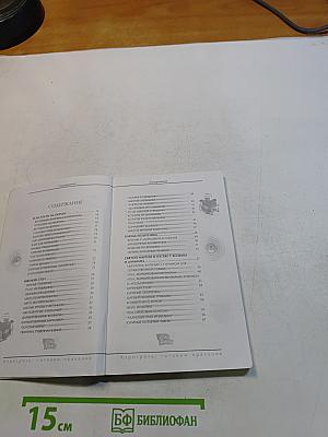 Аэрогриль: Готовим праздник