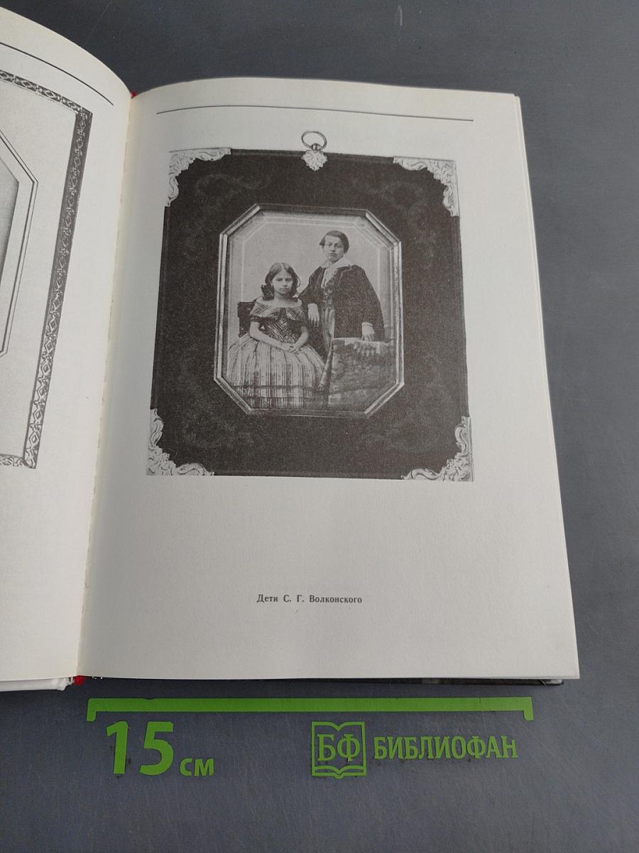 Рассказы о фотографах и фотографиях