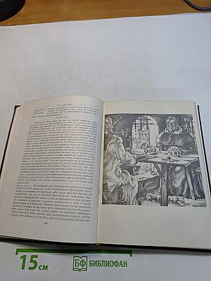 Утопический роман XVI-XVII веков